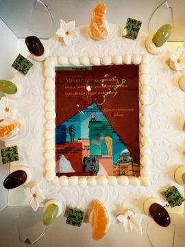 Muqarnas Cake image 2